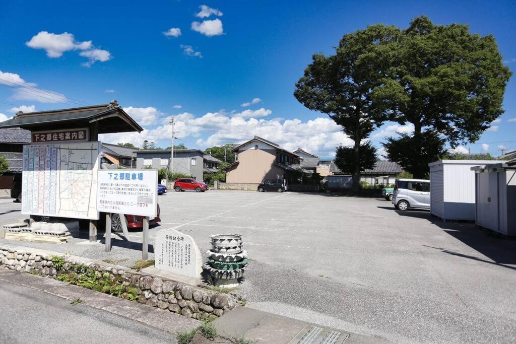 貸別荘せせらぎ Holiday home